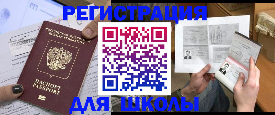 прописка гарантия в Навашино