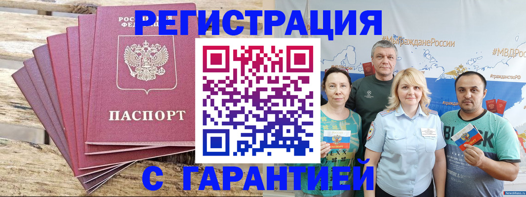 регистрация для школы в Навашино