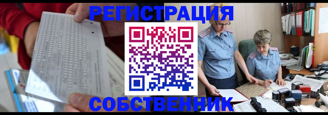 прописка для кредита в Навашино